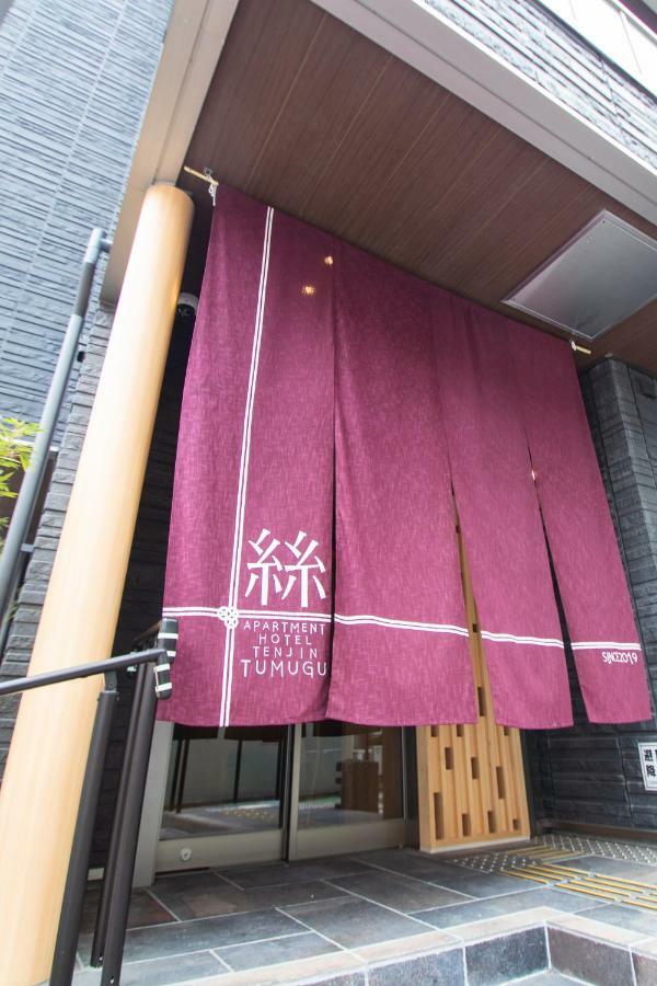 Apartment Hotel Tenjin Tumugu Fukuoka  Extérieur photo