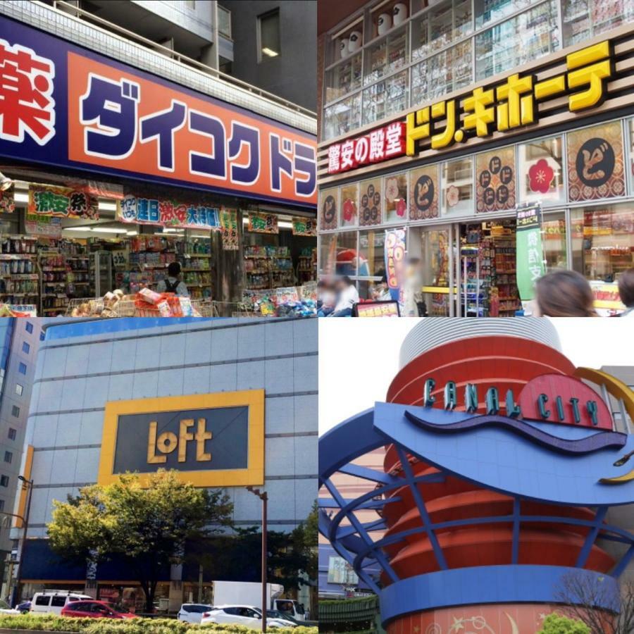 Apartment Hotel Tenjin Tumugu Fukuoka  Extérieur photo